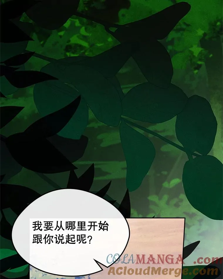 55.背后的真相9