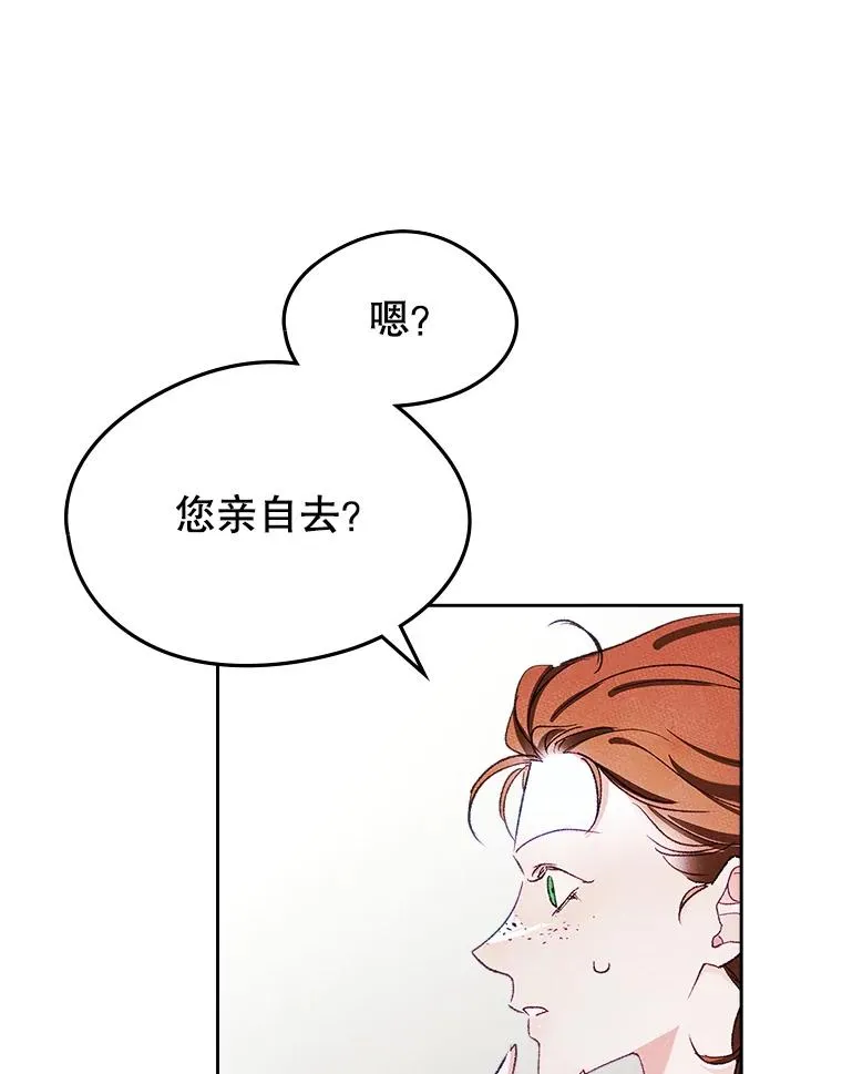 47.一起去北部86