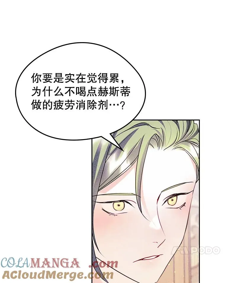 42.质问66