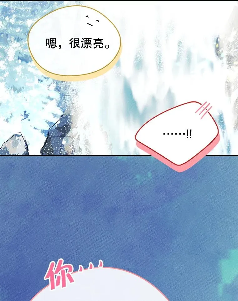 54.事事妨碍90