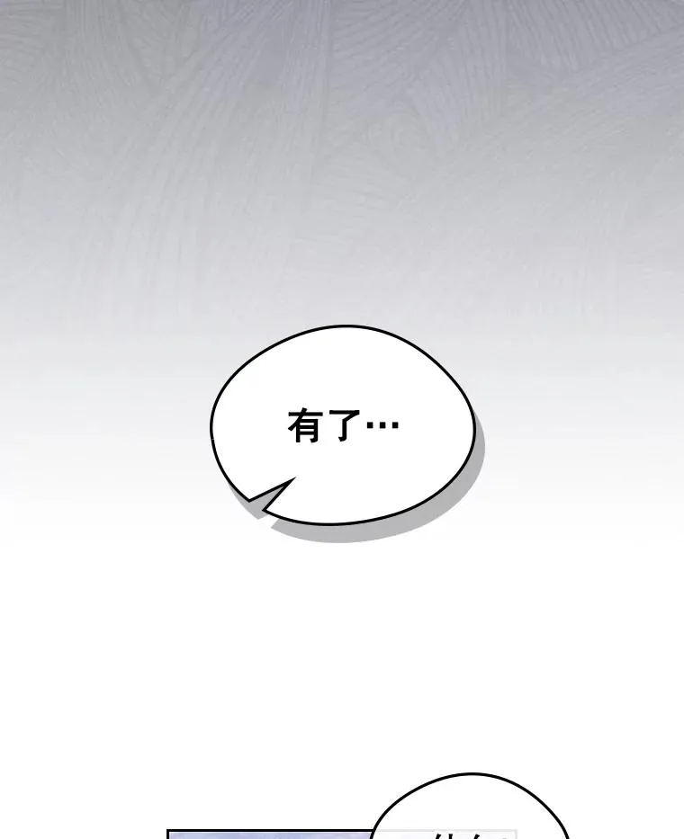 46.选定方法50
