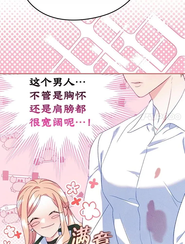 44.三人修罗场22