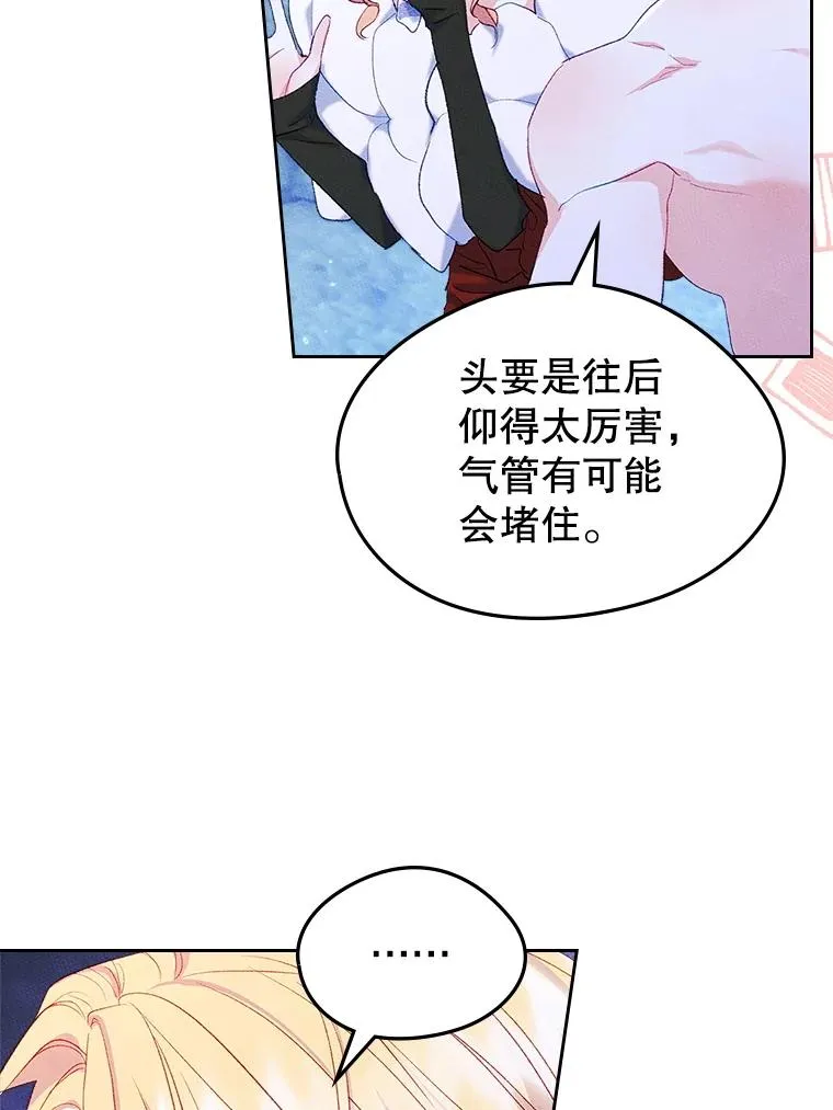 44.三人修罗场10