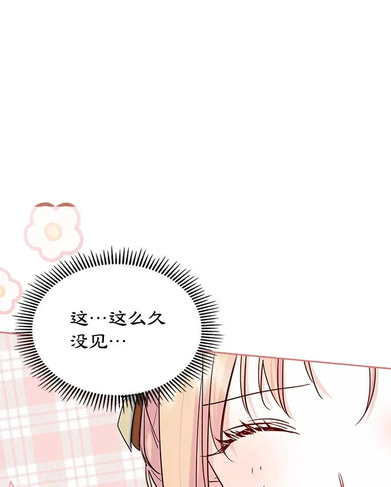 41.初次约会16