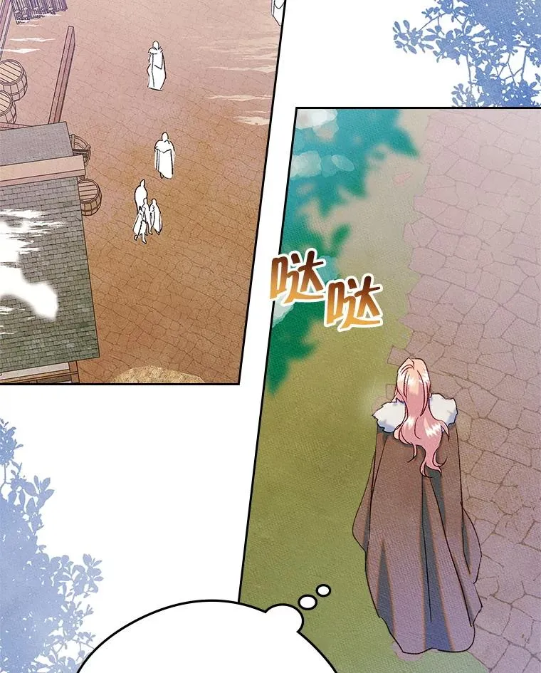 54.事事妨碍70