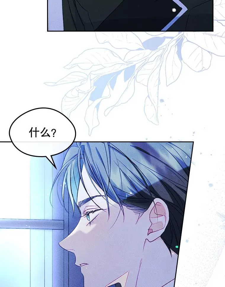 50.看清内心26