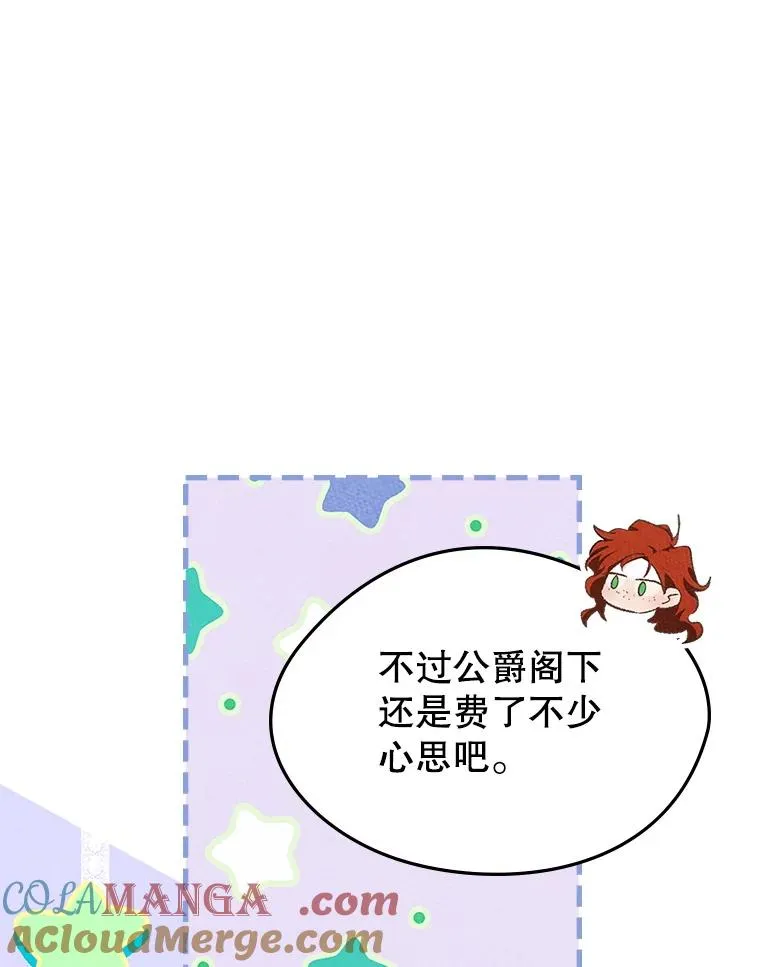 53.体贴的二人39