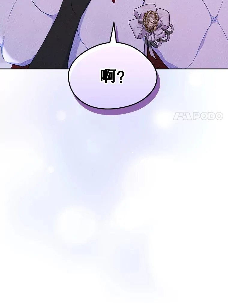 44.三人修罗场6