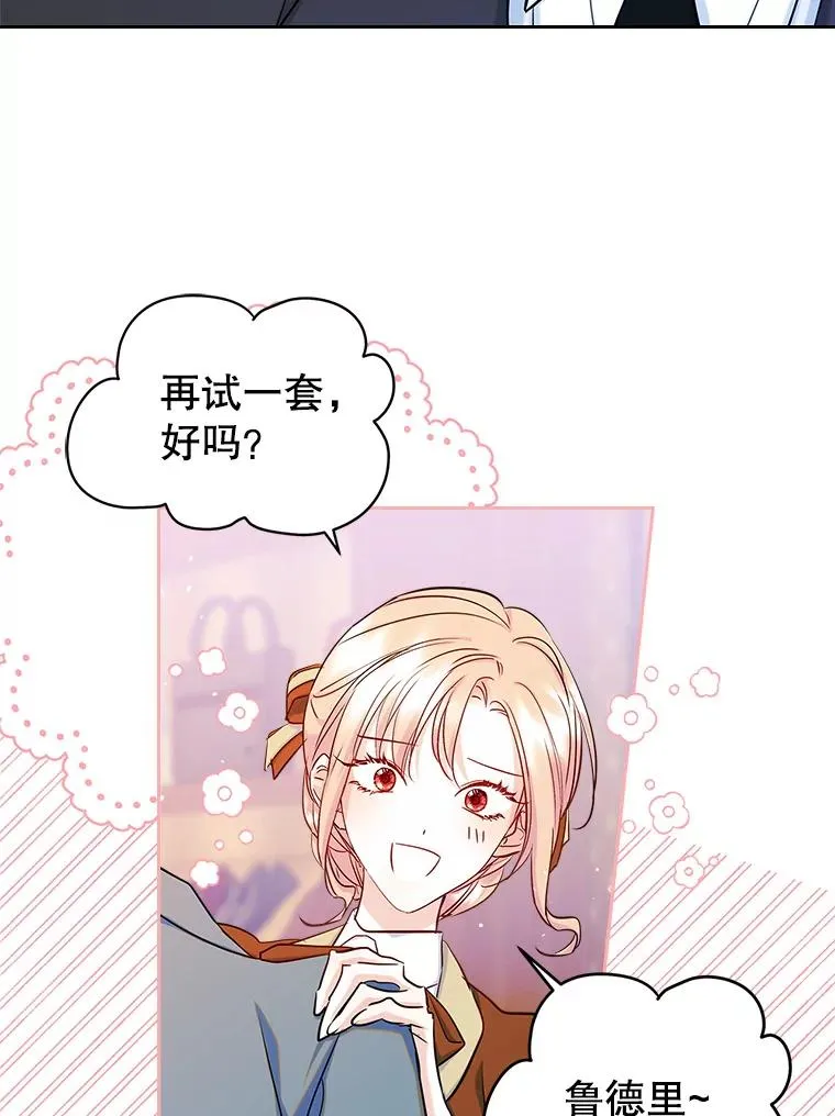 41.初次约会44
