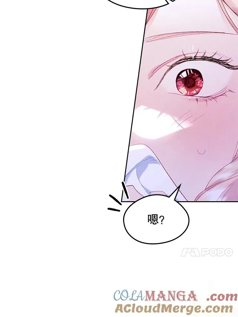44.三人修罗场12