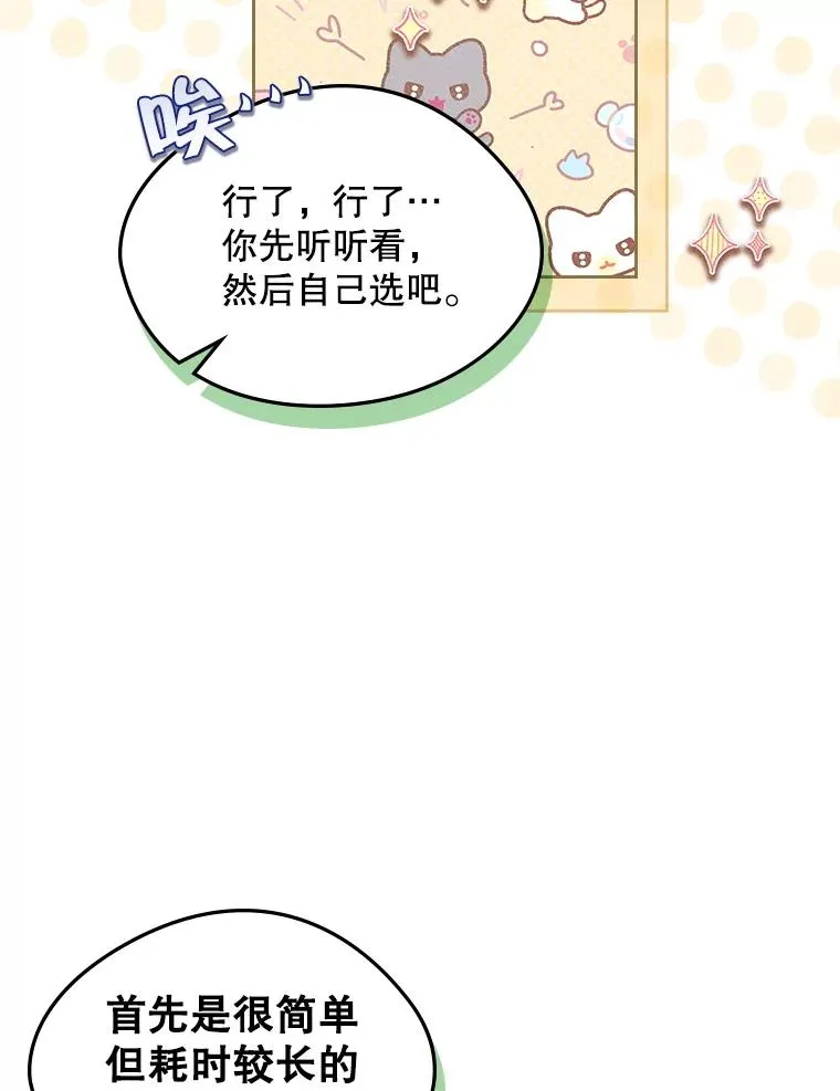 46.选定方法7