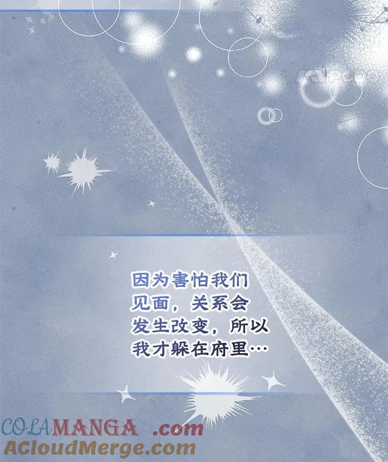 47.一起去北部20