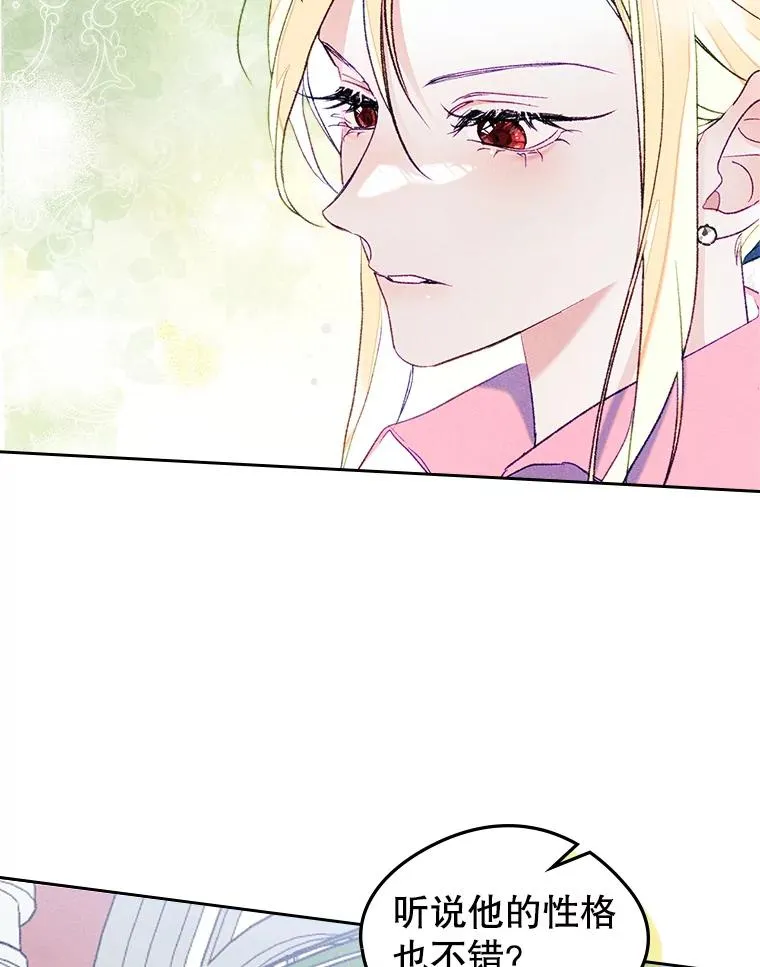48.向父母坦白29