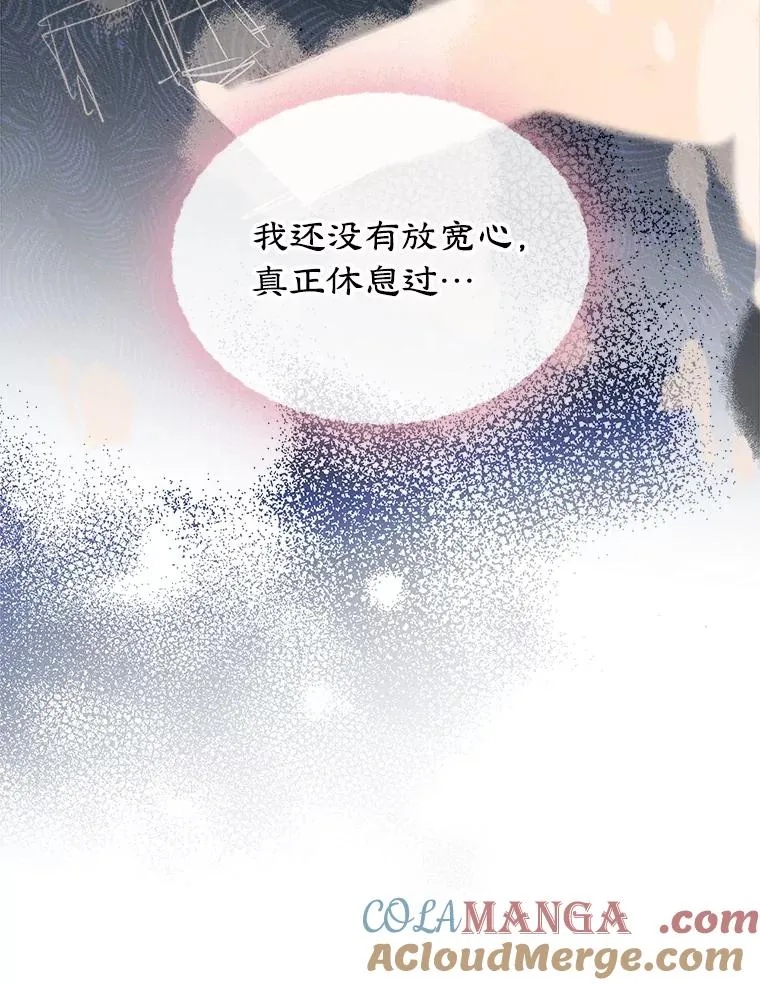 50.看清内心72