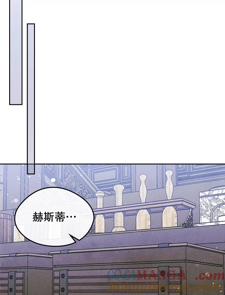 47.一起去北部76