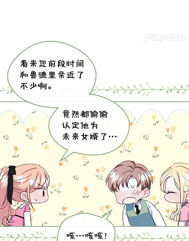 48.向父母坦白40