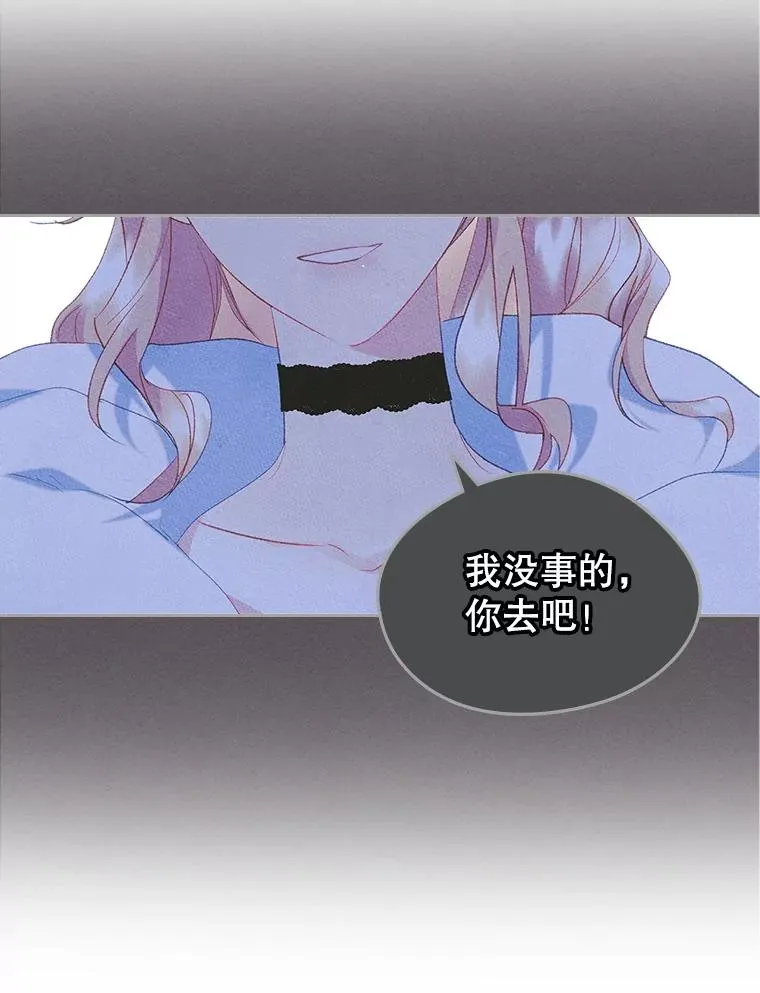 44.三人修罗场70