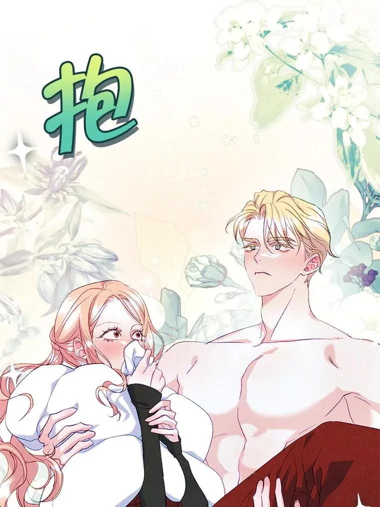 44.三人修罗场13
