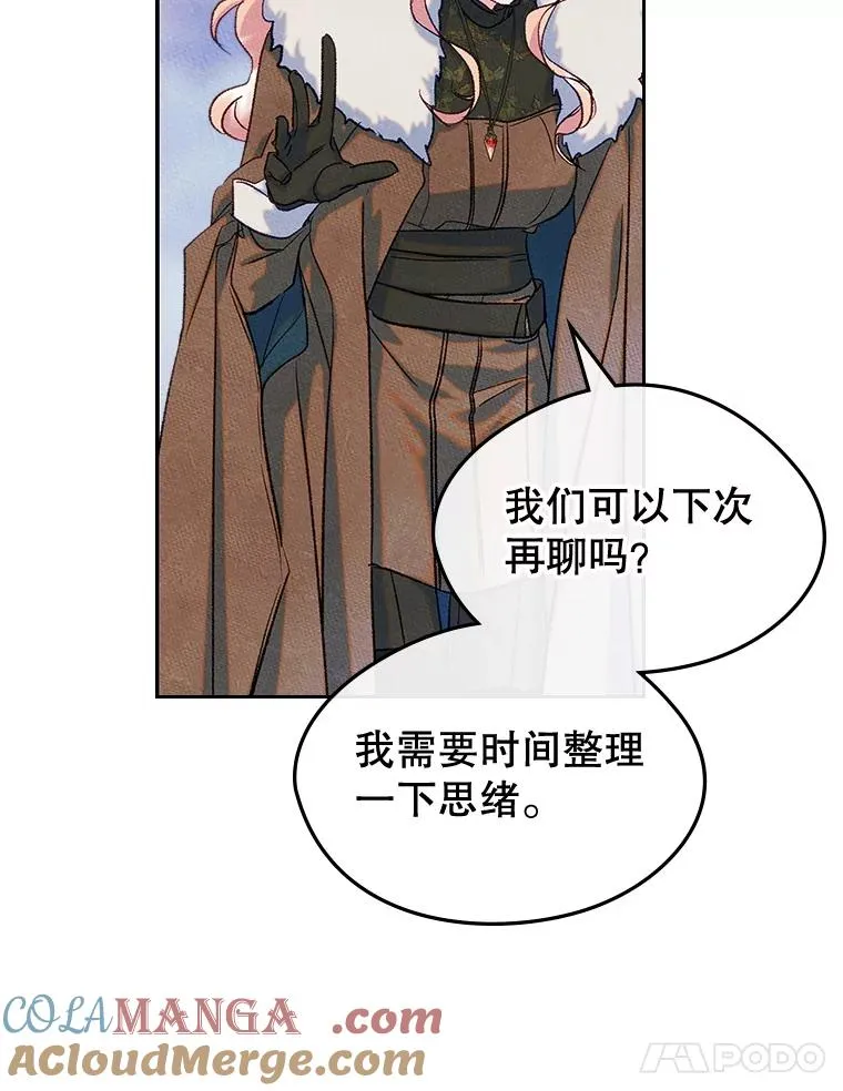 55.背后的真相27