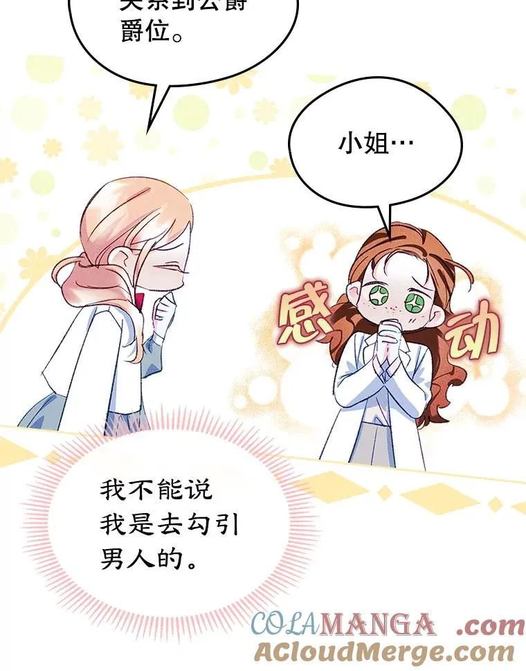 47.一起去北部88