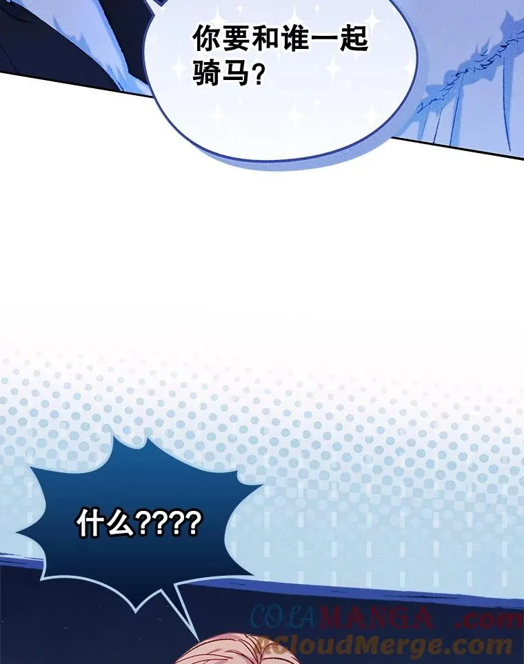 52.二选一96