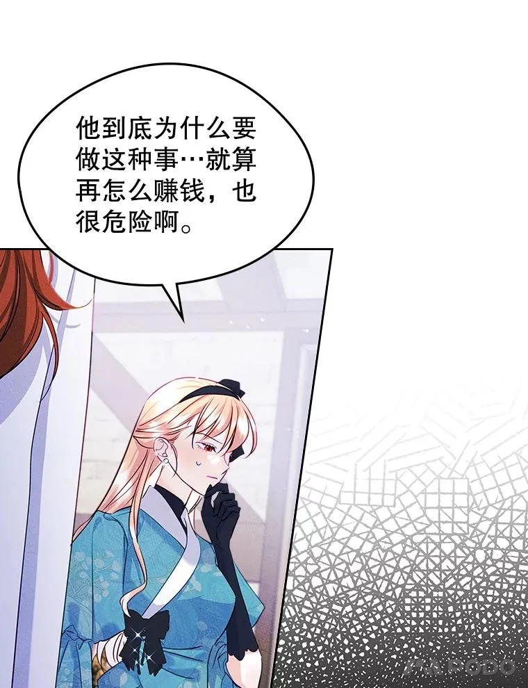42.质问47