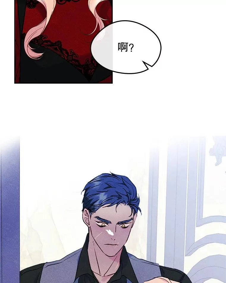 56.抵达公爵府81