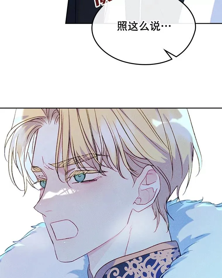 53.体贴的二人5
