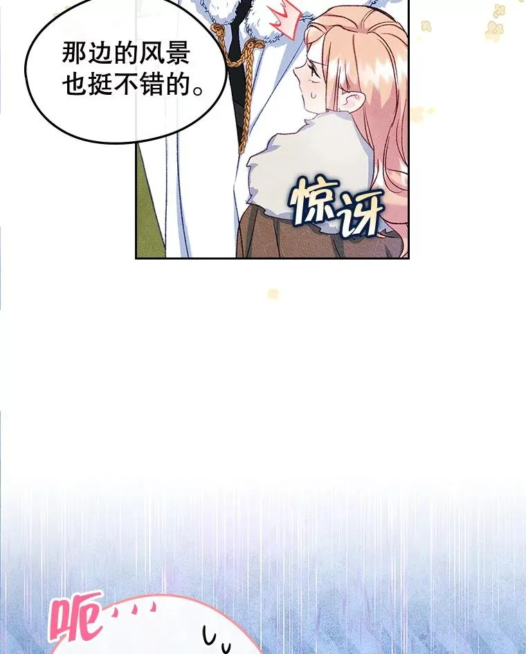 54.事事妨碍79