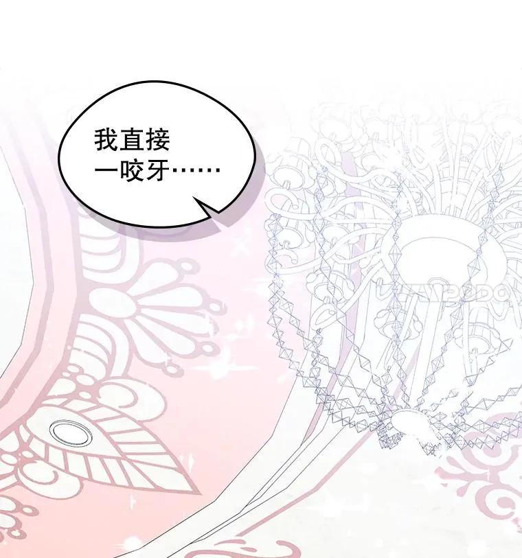 45.继承人之争26