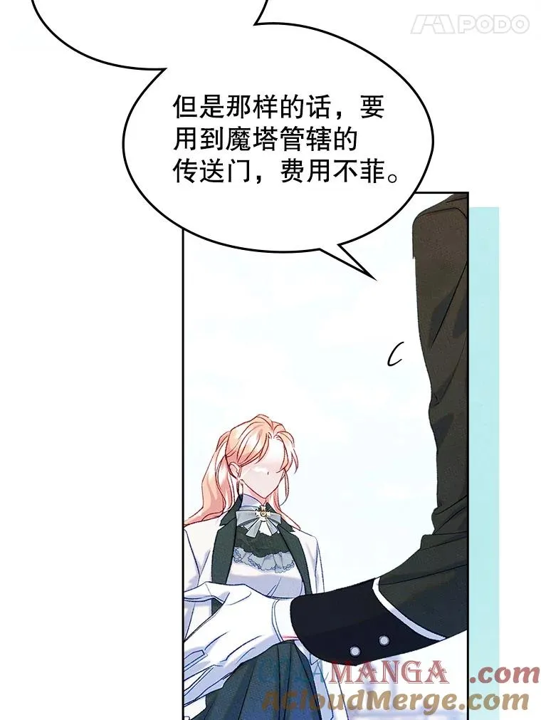52.二选一16