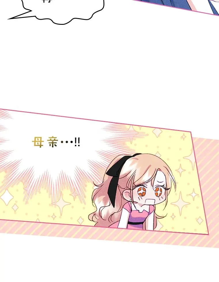 48.向父母坦白34