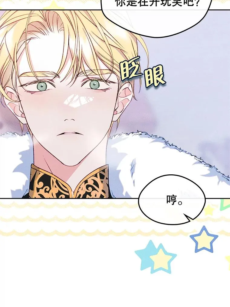 52.二选一54
