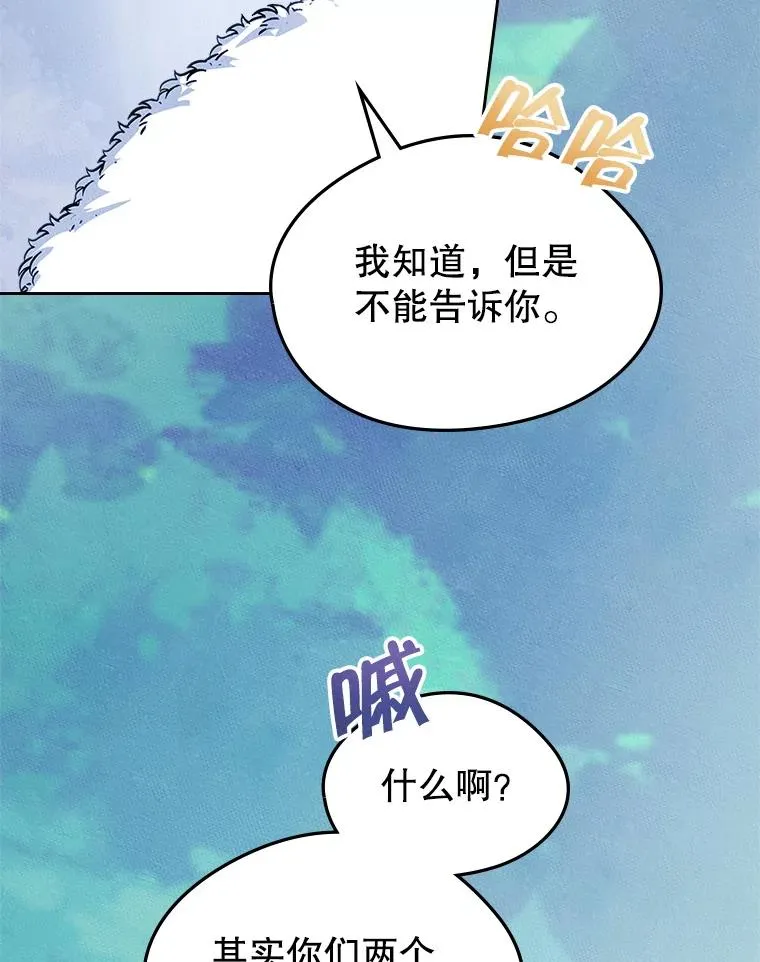 54.事事妨碍94
