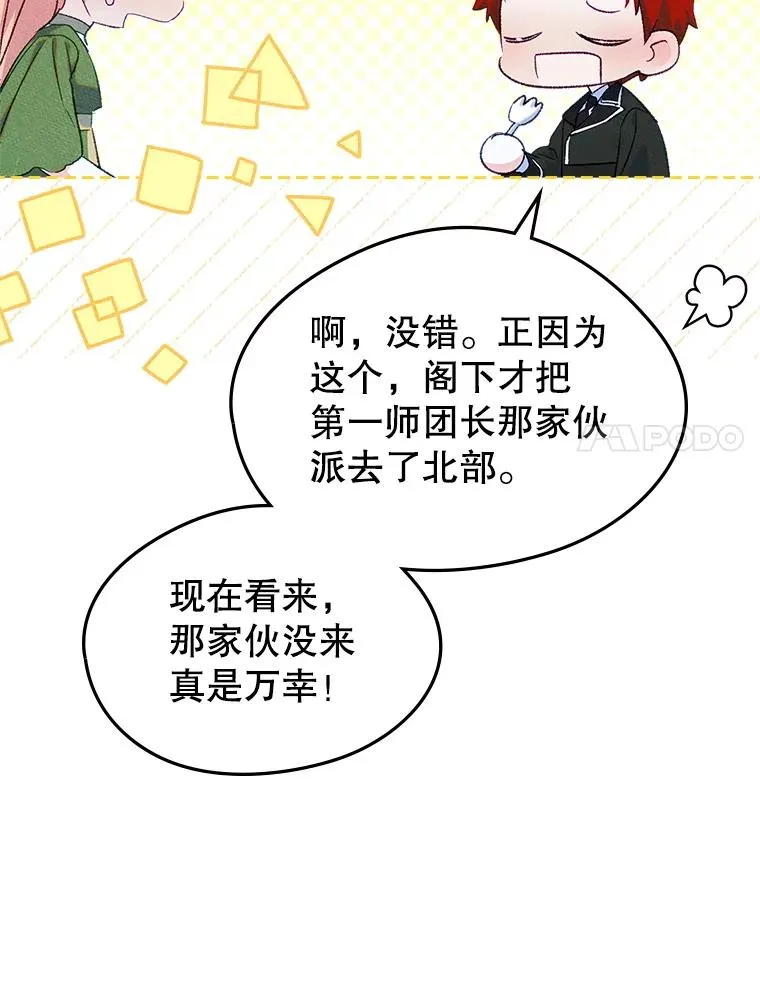 46.选定方法74