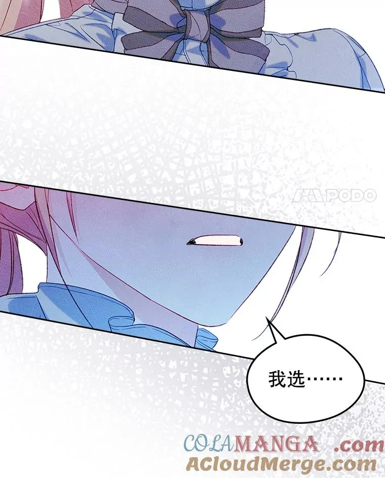 46.选定方法3