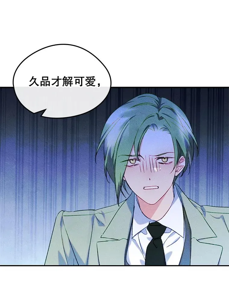 51.情话32