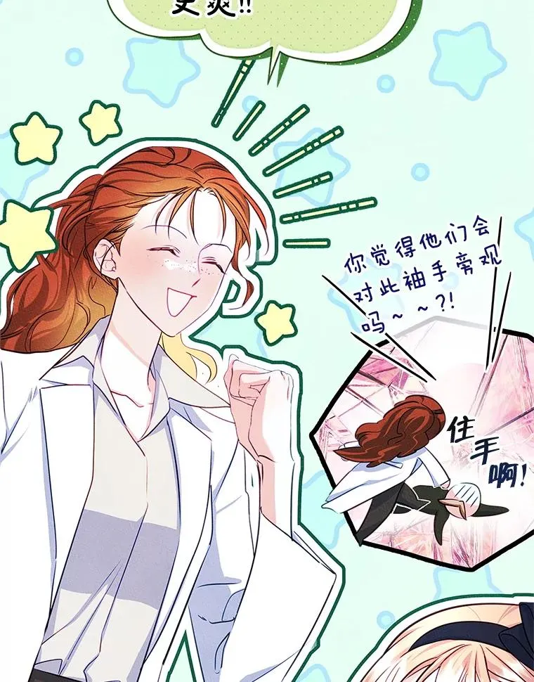 42.质问38