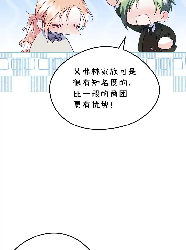 46.选定方法25