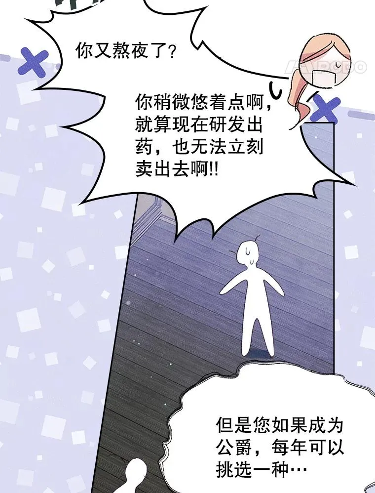 47.一起去北部79