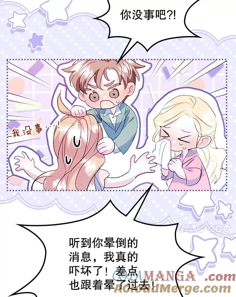 45.继承人之争6