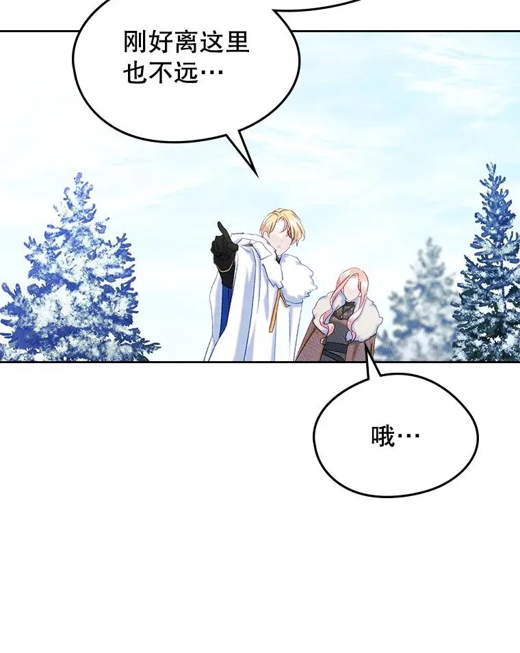 54.事事妨碍77