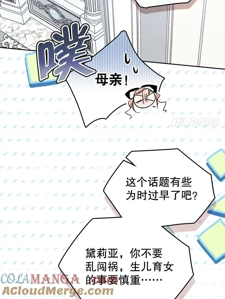 48.向父母坦白6