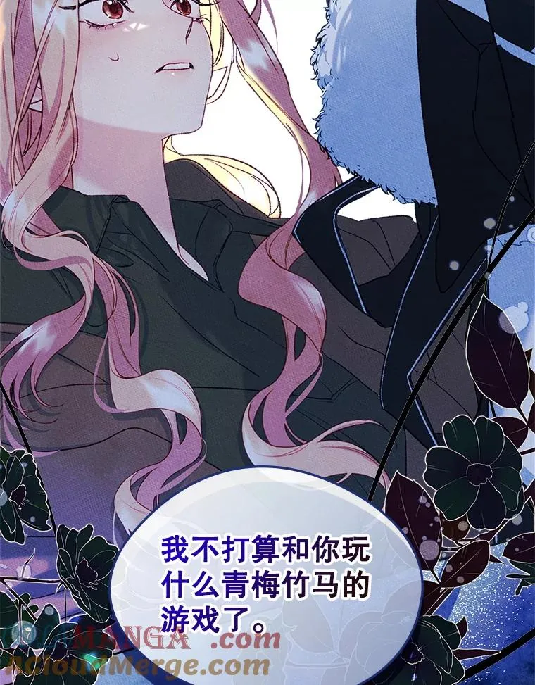 55.背后的真相90
