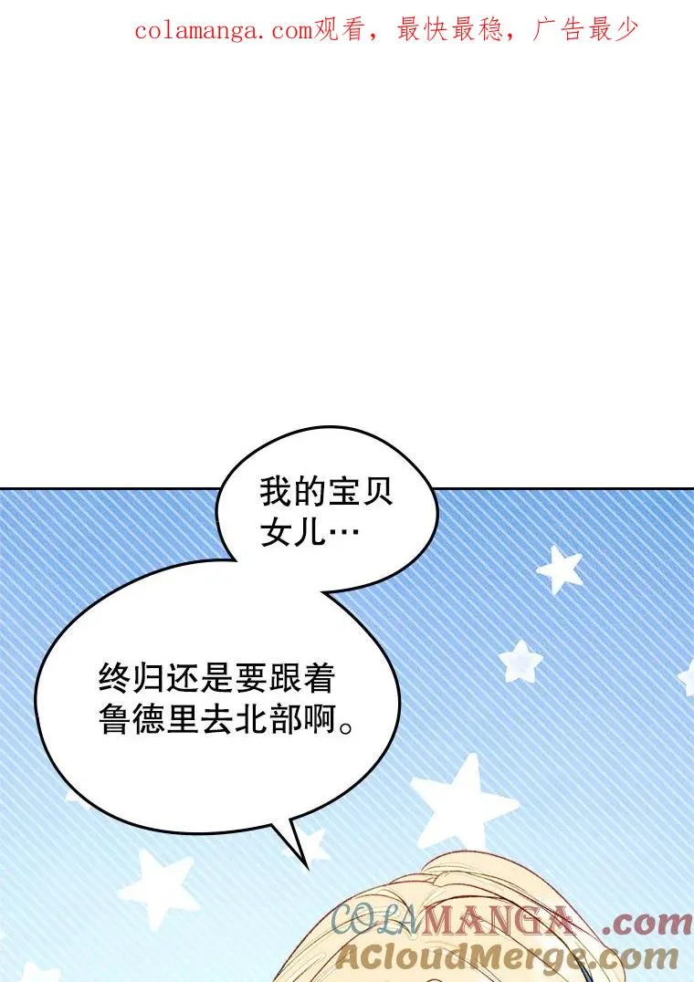 48.向父母坦白0