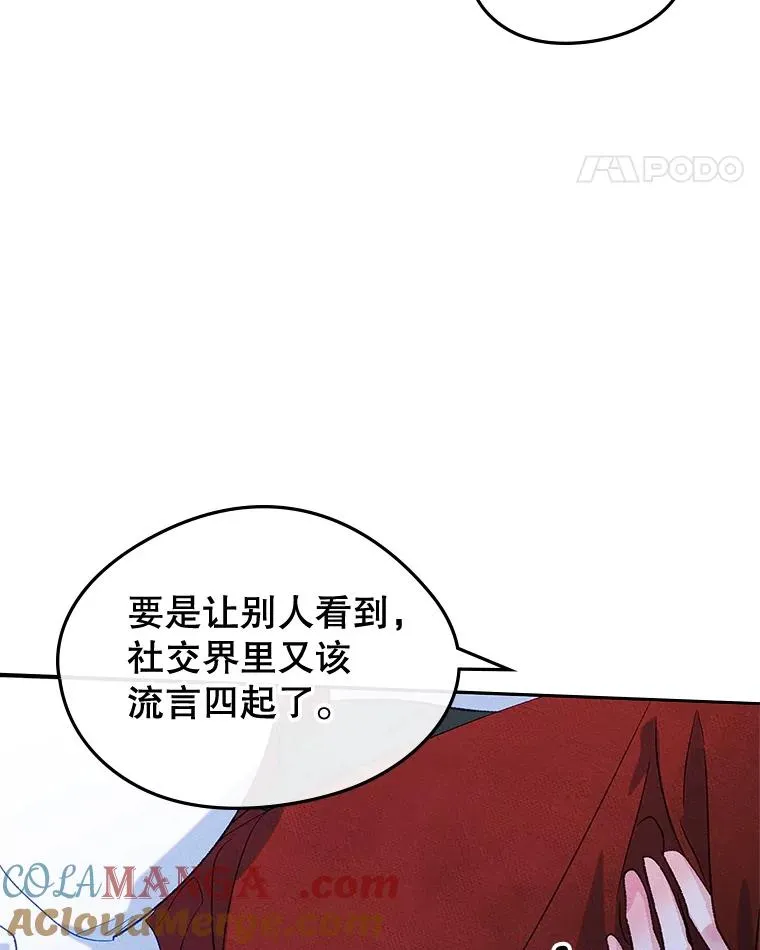 44.三人修罗场88