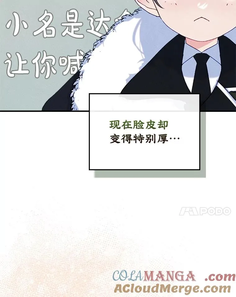 54.事事妨碍64