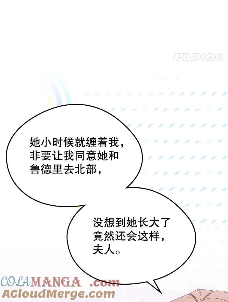 48.向父母坦白3