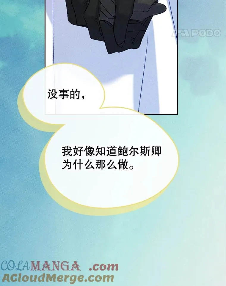 54.事事妨碍92