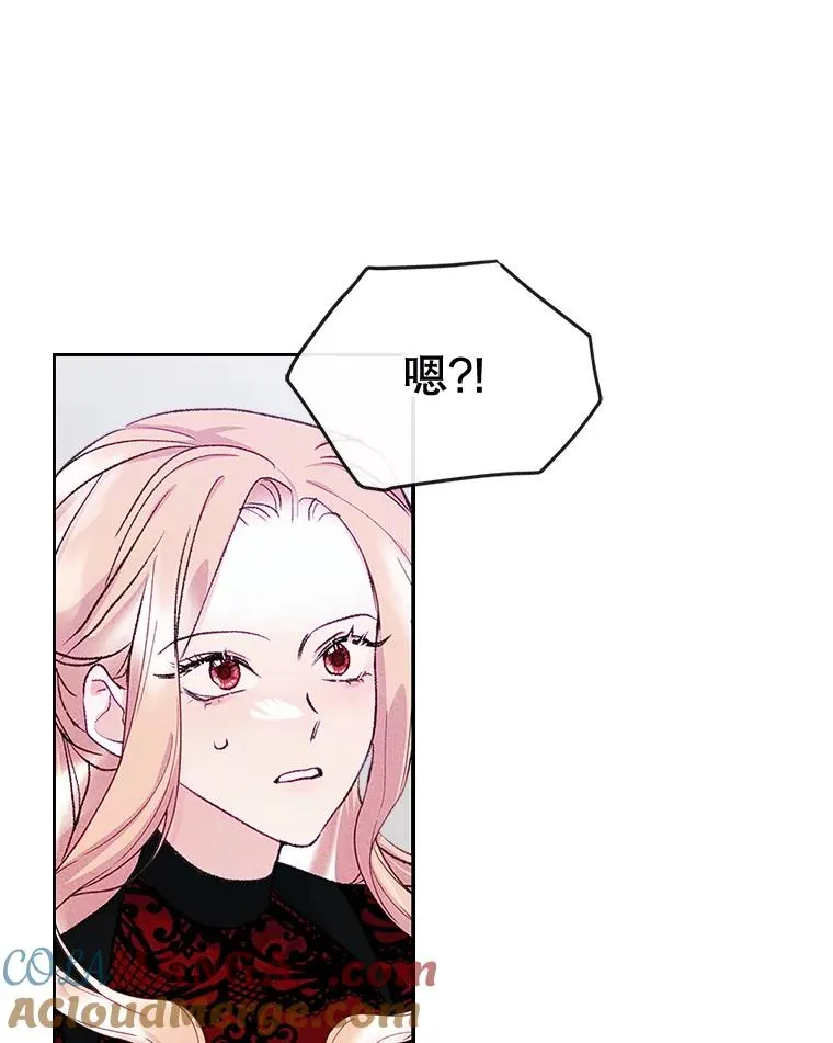56.抵达公爵府80